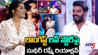 Rashmi & Sudheer about Their Longast Love Story | Latest Interview | TV5 Tollywood