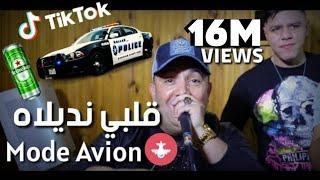 Cheb lotfi 2020 Galbi Ndirlah Mode Avion Avec zakzouk جايحا منقدلهاش قنبلة تيك توك