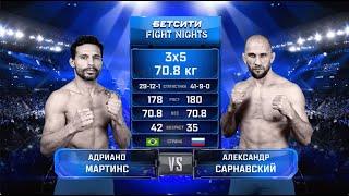 ОТОМСТИЛ ЗА ИСЛАМА МАХАЧЕВА! / Александр Сарнавский vs. Адриано Мартинс / Sarnavsky vs. Martins