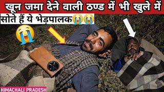 Night camping in Extreme Cold weather. रात को तेंदुआ आया था शायद Himalayan Shepherd's lifestyle Vlog