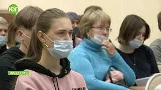 Южные Горизонты: Шушенские абитуриенты знакомятся с филиалом СФУ.