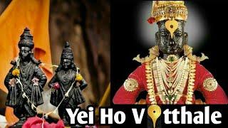 Yei Ho Vitthale Bhaktajana Vatsale with Hindi and English Lyrics | Suresh Wadkar