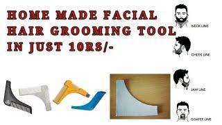 Make Your Own  Beard Grooming Tool At Just 10Rs/-