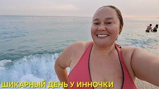 МАКСИМАЛЬНО ГЛУПЫЙ ДЕНЬ ОБЕРНУЛСЯ СЧАСТЬЕМ К ВЕЧЕРУ