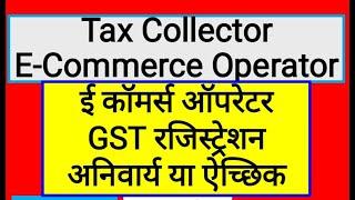 GST registration Tax collector e commerce compulsory or optional TCS GST registration requirements