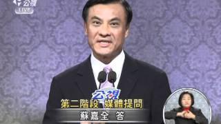 20111210-總統大選辯論-6中央通訊社總編輯呂志翔提問