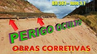 BR 381 Obra Vista de Cima #obrasbr381 #br381 #duplicação381