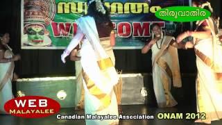 CMA Onam 2012: Thiruvathira