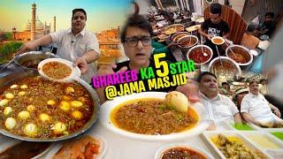 Jama Masjid Old Delhi Food | Best Street Food At Jama Masjid | Rehmatullah Hotel | Globalecentre