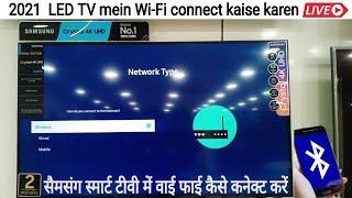 how to connect Wi-Fi in smart TV 2021