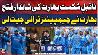 India thump New Zealand to win ICC Men’s Champions Trophy 2025