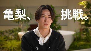 Kazuya Kamenashi (w/English Subtitles!) Kazuya Kamenashi's first challenge. Experiment.