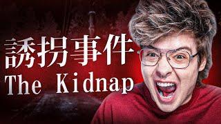 ТЫ НЕ СМОЖЕШЬ СБЕЖАТЬ ОТ КЛОУНА МАНЬЯКА | ШАРФ ИГРАЕТ В ХОРРОР Chilla's Art: The Kidnap