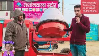 Cement/Concrete/Mixers/Machine In Jammu & Kashmir Machinewala, Best Price Mixture Machine Local