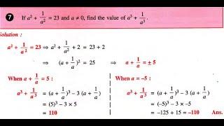 If a2+1/a2=23 then value of a+1/a is equal to | value of a3+1/a3 is equal to | class 9 expansions