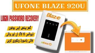 Ufone Blaze 920U Login Password Recovery Tool || Zte 920U Webui Login Password Recovery