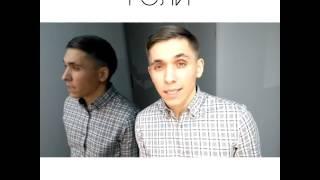 РОЛИ (СТИХ) АЛЕКСЕЙ ЕВДОКИМОВ