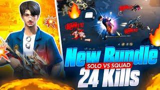 New Bundle  | Solo Vs Squad In Free Fire In Telugu