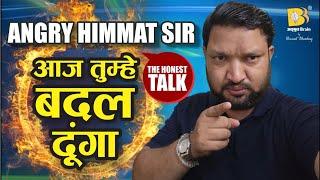  Angry Himmat Sir#adbhutbrain #himmatbhardwaj