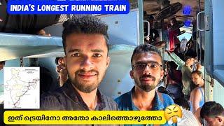 Vivek Express - Kanniyakumari to Dibrugarh Full Journey | India’s Longest Running Train | Part - 1