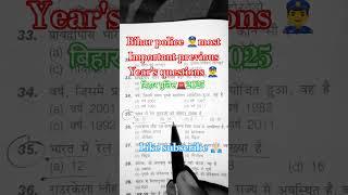 #biharpoliceconstable most important #previousyearquestions ‍