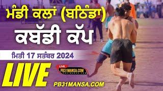 LIVE || MANDI KALAN ( BATHINDA ) KABADDI CUP 17-09-24