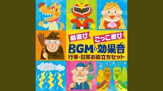 【手品BGM】オリーブの首飾り