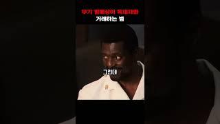 무기 밀매상이 독재자와 거래하는 법