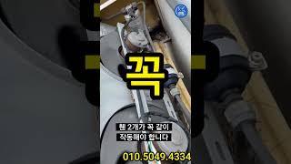 냉동탑차 냉동기 간단하게 점검하는 방법(중고차 구매시 필수 체크항목)