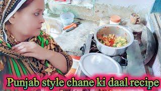 Punjab style chane ki daal recipe Aloo shimla mirch tile recipe