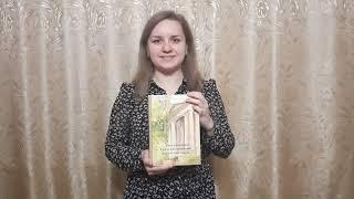 О книге «Знаменитые Тульские усадьбы и их владельцы»