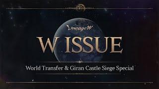 The nerve-racking Giran Castle Siege! [W ISSUE]
