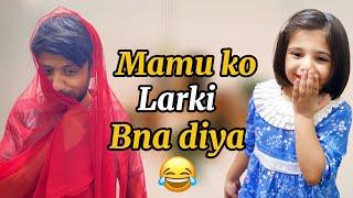 Cousins aye Night Stay k liye  | Truth or  Dare | Mamu or Khala log aye️ | Atifa Cookie