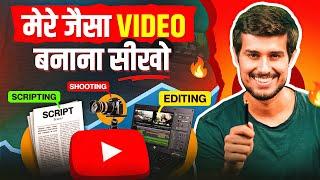 DHRUV RATHEE जैसा VIDEO कैसे बनाए ? Shooting, Scripting, Editing & Uploading | A To Z Explained 