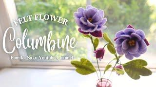 How to Make Felt Flower : Columbine