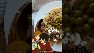 #едаизаниме #монстрзасоседнейпартой #аниме #animecooking #animefood #mylittlemonster