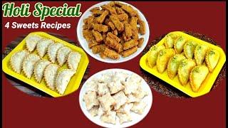 4 तरह की मिठाई एक ही डो से/4 Amazing Holi Special Sweets Recipes/2 Type Gujiya/Shakkarpare/Mathri