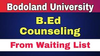 Bodoland University B.Ed Admission 2020 || Counselling From Waiting List