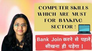 Basic Computer Skills That You Must Know Before Entering A Banking Industry? Seekhna Hi Padega !