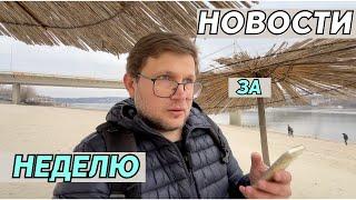 Новости Сербии - проблемы у бизнеса в банках, бесплатные учебники в школах и вопрос с заправкой
