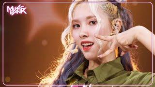 COME TO ME - BEAUTYBOX ビューティー ボックス 뷰티박스 [Music Bank] | KBS WORLD TV 240920