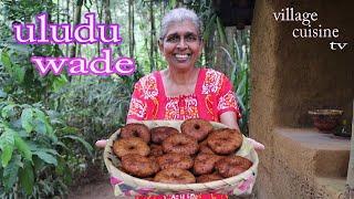 medu vada recipe /ulundu vadai /easy vada recipe by village cuisine tv....