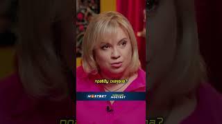Сергей Зверев про Ольгу Бузову \ шоу "Алёна Блин" #shorts