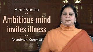 Ambitious mind invites illness l AV Ep1039 Daily Satsang 23rd December'20 Anandmurti Gurumaa