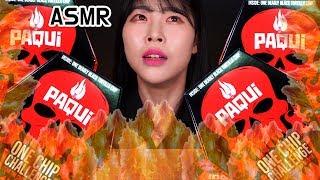 ASMR 원칩 챌린지| 세상에서 제일 매운 과자 먹방 2시간후부터 지옥 시작.. WORLD'S HOTTEST REAPER PEPPER ONE CHIP CHALLENGE