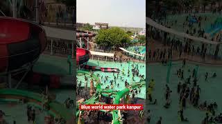 Blue world water park #ytshorts #shortvideo #shorts #viral