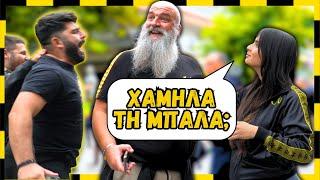 ΧΑΜΗΛΑ ΤΗ ΜΠΑΛΑ;  MATCHDAY VLOGS