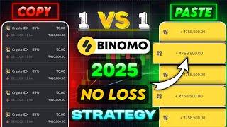 Binomo No Any Loss Winning Strategy 2025 | Binomo Best Trading Winning Strategy | Binomo Strategy