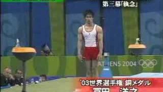 Japan's Gymnastics Team in Athens 2004 Olympics