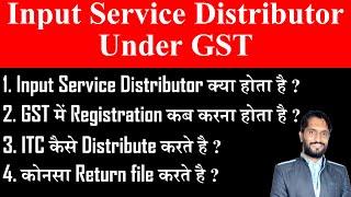 Input Service Distributor under GST| What is Input Service Distributor |IDS under GST| KSR Academy